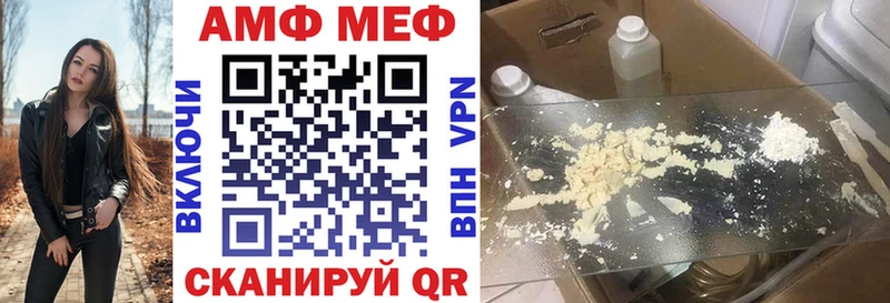 Amphetamine 97%  Узловая 