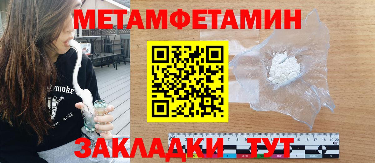 Amphetamine  АМФ  Узловая  Амфетамин 97%  Вход с VPN 