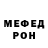 АМФЕТАМИН 97% Mara_pro