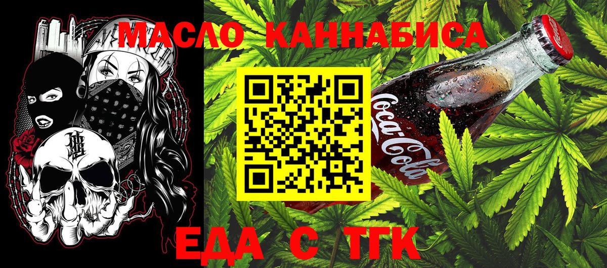 Canna-Cookies конопля  Вход с VPN  Узловая 