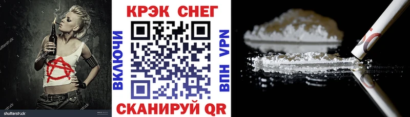 Кокаин Перу  Узловая 