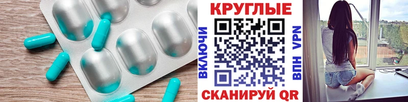 Экстази ешки MEGA ССЫЛКА Узловая