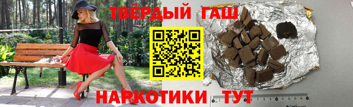 ГАШ гашик  Вход с VPN  Узловая 