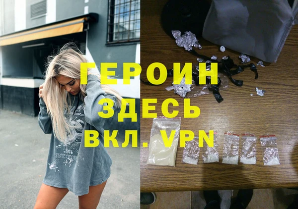 гидра Навашино
