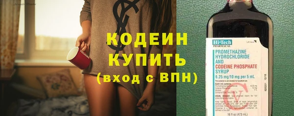первитин Сясьстрой