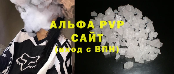 амфетамин Тайга