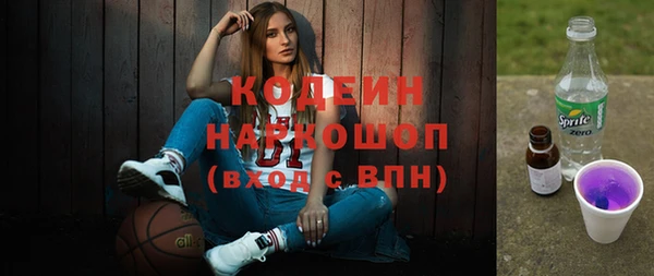 амфетамин Тайга