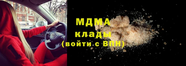 первитин Сясьстрой