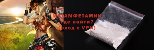 амфетамин Тайга