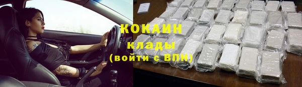 амфетамин Тайга