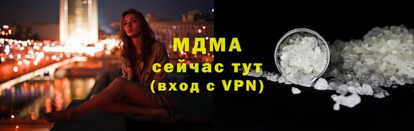 амфетамин Тайга