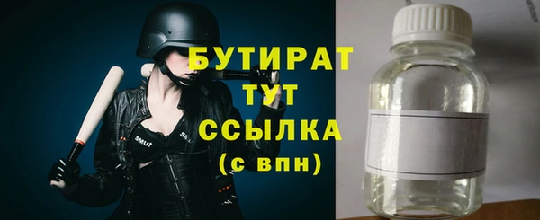 амфетамин Тайга