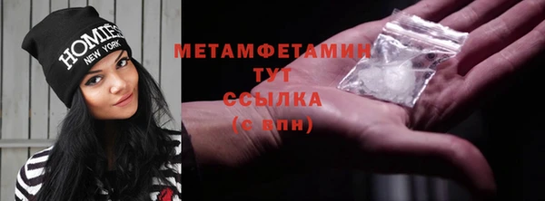 амфетамин Тайга