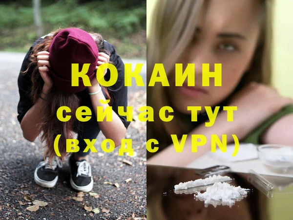 бутират Краснотурьинск
