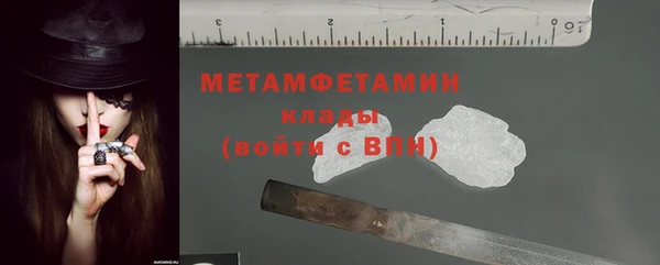 амфетамин Тайга