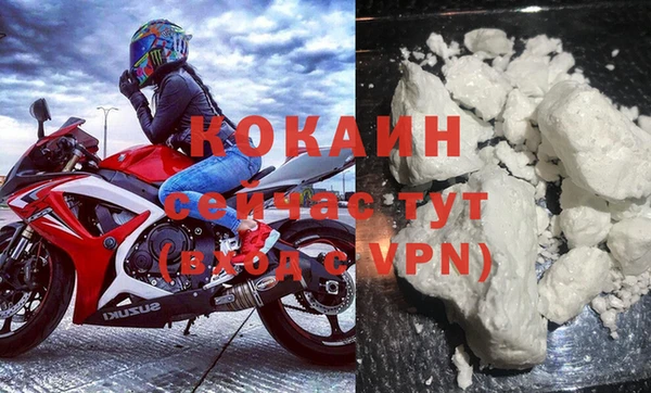 амфетамин Тайга