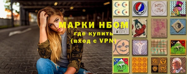 первитин Сясьстрой