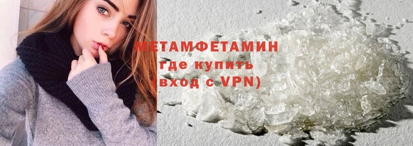 первитин Сясьстрой