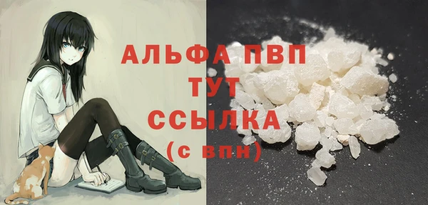 амфетамин Тайга