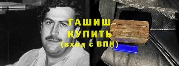 первитин Сясьстрой