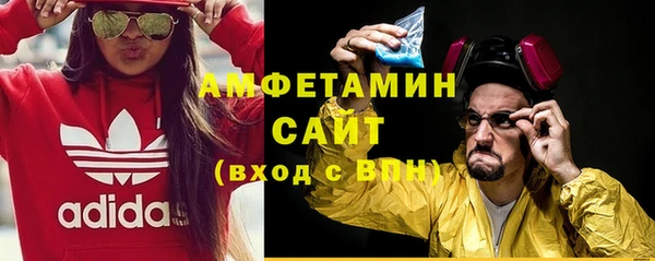 первитин Сясьстрой