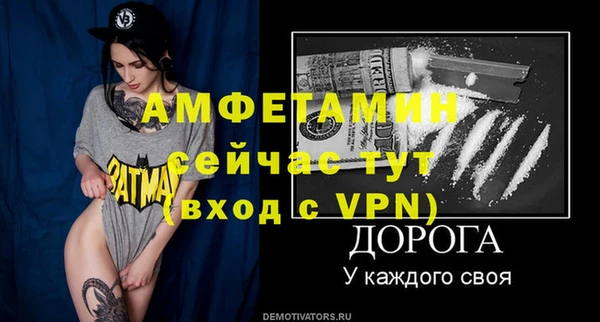 амфетамин Тайга