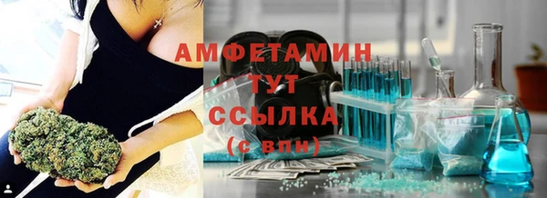 первитин Сясьстрой