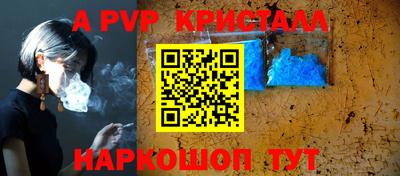 мдпв Коммунар