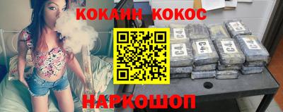 дурь Комсомольск-на-Амуре