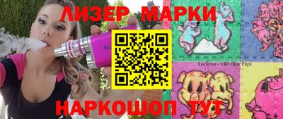 дурь Комсомольск-на-Амуре
