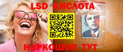 дурь Комсомольск-на-Амуре