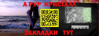 прущие крисы Краснокаменск