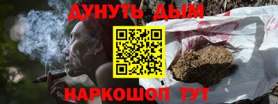 дурь Комсомольск-на-Амуре