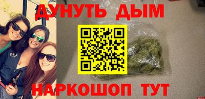 дурь Комсомольск-на-Амуре