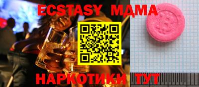 мдпв Коммунар