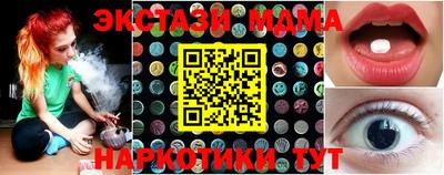 дурь Комсомольск-на-Амуре