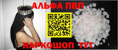 скорость mdpv Краснознаменск