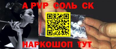 мдпв Коммунар