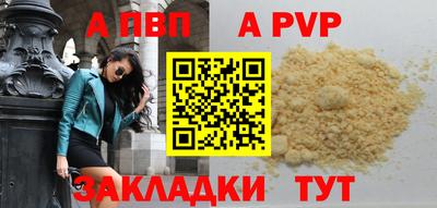 дурь Комсомольск-на-Амуре