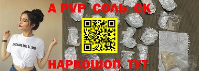 ECSTASY Конаково