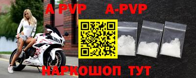 дурь Комсомольск-на-Амуре