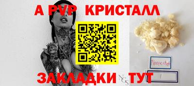 дурь Комсомольск-на-Амуре