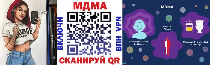 МДМА crystal Узловая
