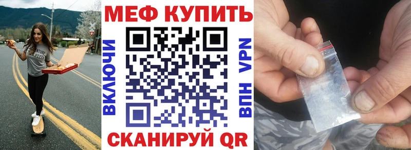 omg ТОР  Узловая  Мефедрон мяу мяу 