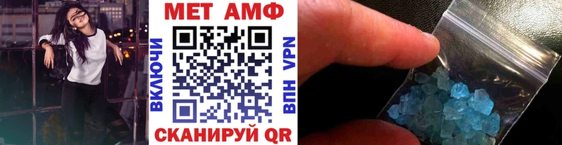 магазин  наркотиков  Узловая  МЕТАМФЕТАМИН Methamphetamine 