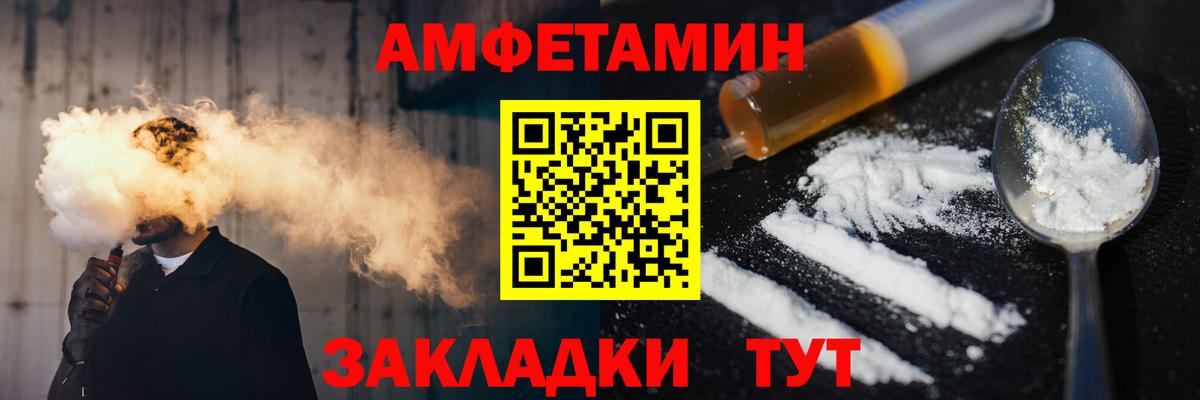МЕТАМФЕТАМИН винт Узловая