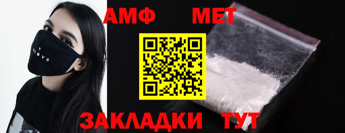 Узловая  Метамфетамин Methamphetamine  Вход с VPN  Метамфетамин Methamphetamine 