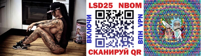 Наркотические марки 1,8мг  закладка  Узловая 