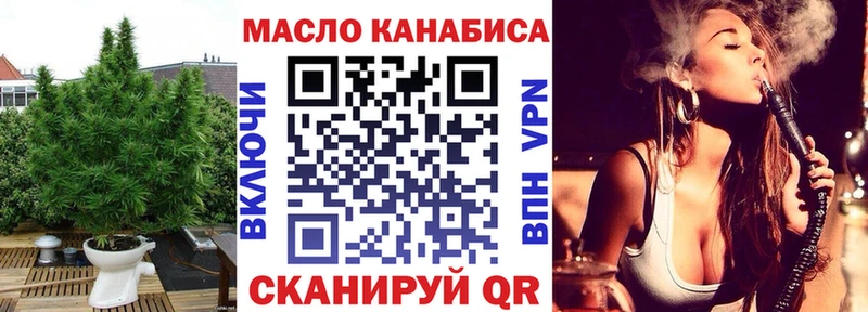нарко площадка какой сайт  Узловая  ТГК вейп 
