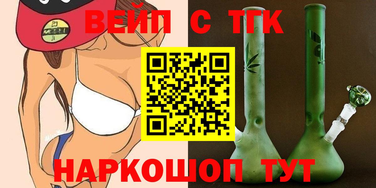 ТГК Wax  Вход с VPN  Узловая 